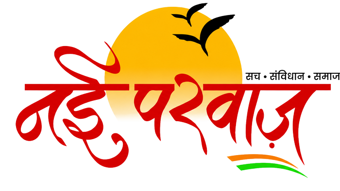 Naee Parvaz News